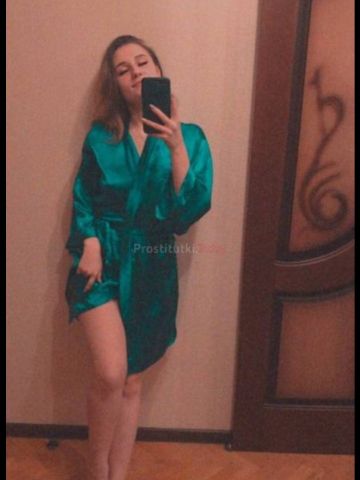 Пелагея